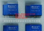 TBC10LX  TBC10LX  TBC15LX双环系列闭环 霍尔电流传感器