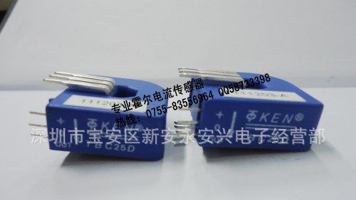 TBC25DS  TBC15DS5 TBC50DS  霍尔电流传感器