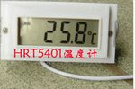 ZHL338数字温度计厂家直销