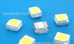 【厂家直供，支持免费领样】5050 贴片3528  贴片LED 发光二极管
