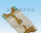 SMD贴片发光二极管(0603黄绿）
