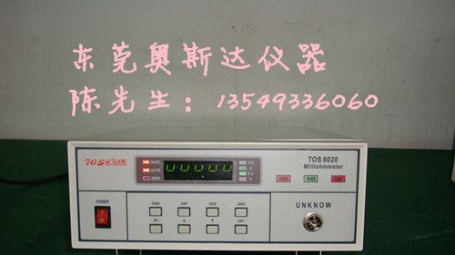 供应：TOS8020，微电阻测试仪