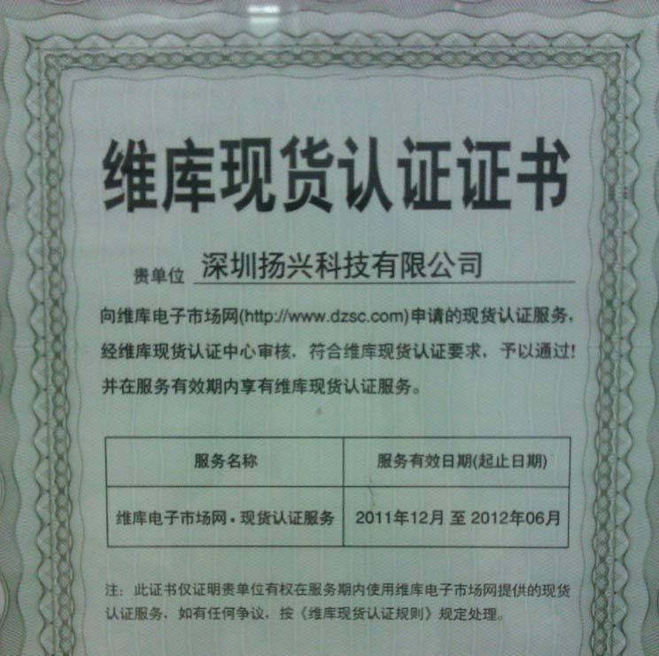 深圳地区30MHZ无源晶振供应，原装30MHZ无源晶振热卖