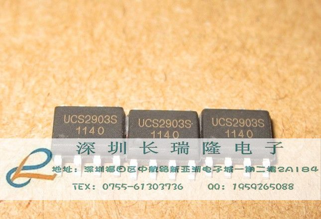 供应三通道LED驱动控制电路UCS2903