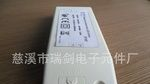 LED塑料外壳驱动电源