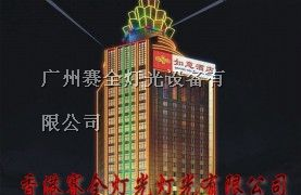 供应 LED护栏灯、LED护栏管、LED护栏屏、LED轮廓灯、LED数码管、LED数码屏