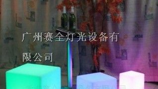 供应 LED装饰灯、LED家居灯、LED居家灯、LED炫彩灯、LED节能灯、LED夜灯