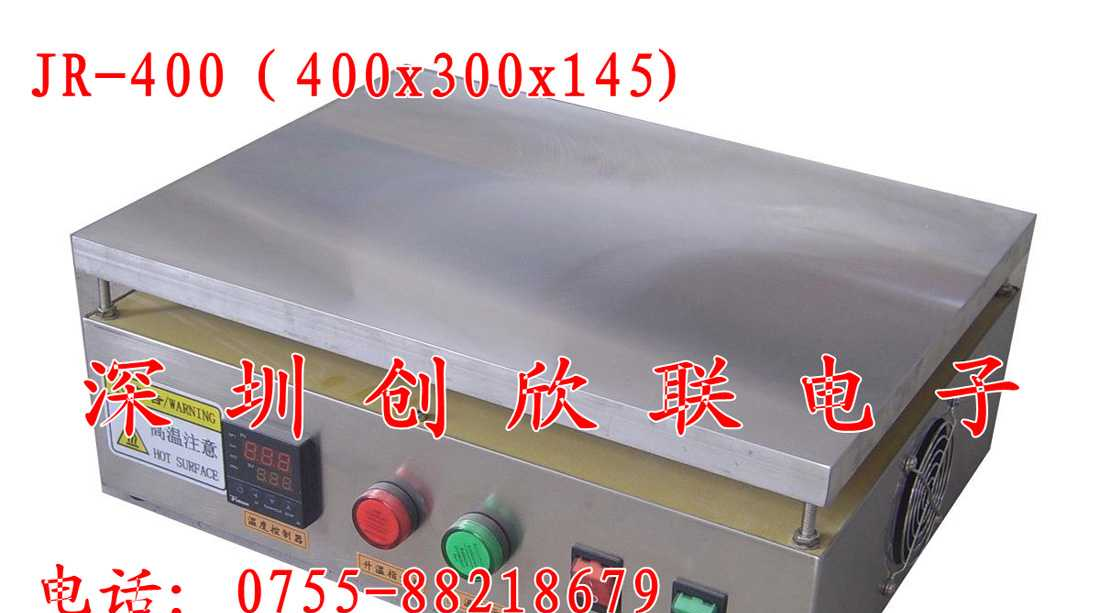 供应LED分体恒温加热台,加热台
