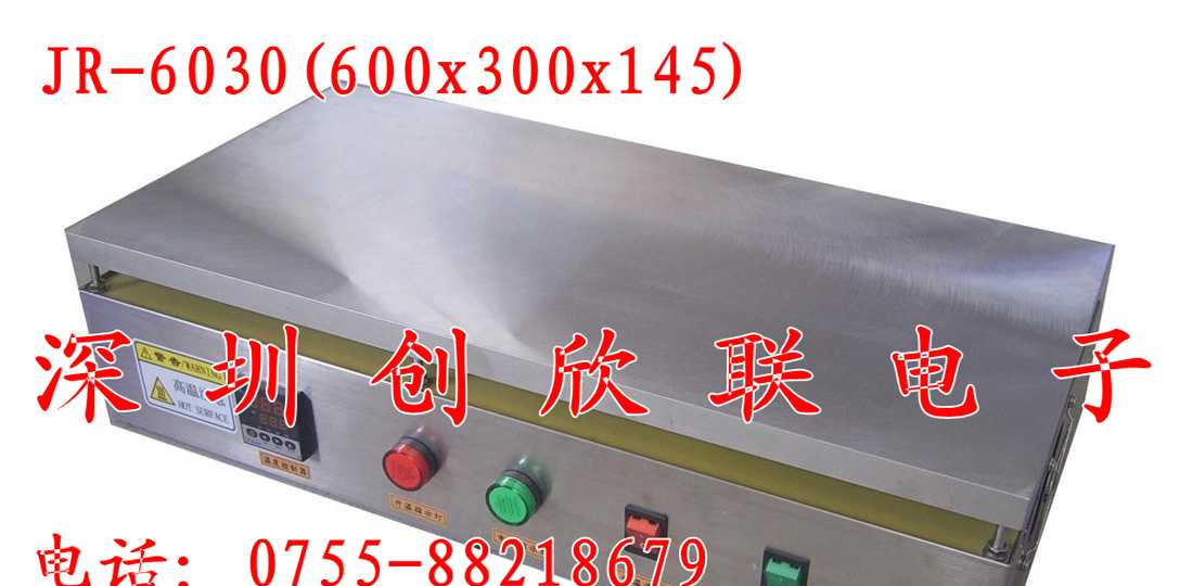 供应订做恒温加热台,加热台