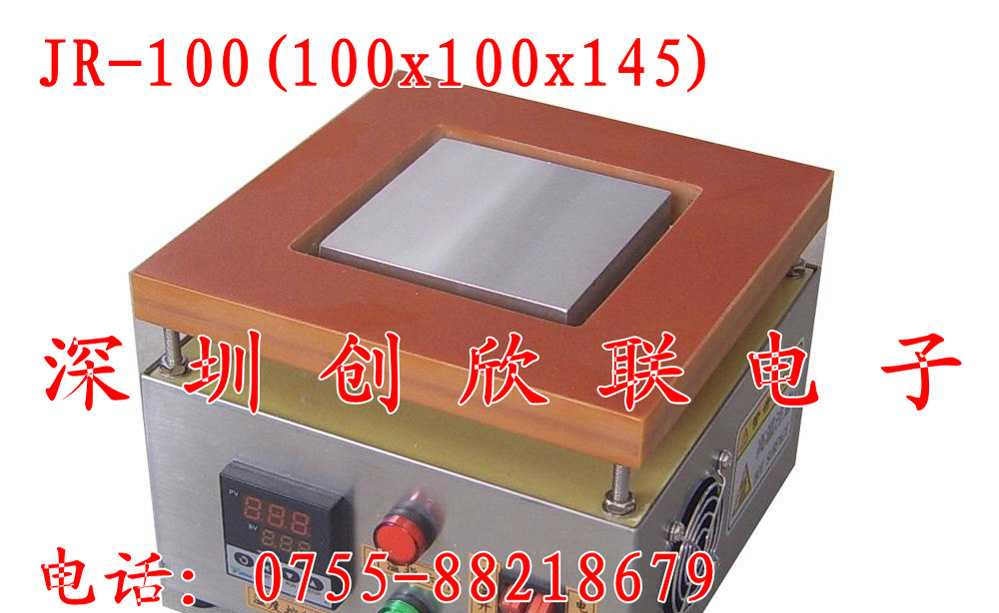 供应恒温加热台,加热平台,加热台,电子恒温加热台