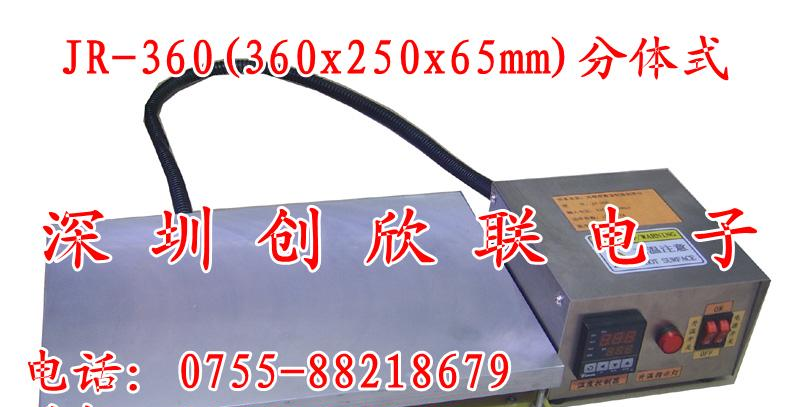 供应订做电子恒温加热台,LED加热台