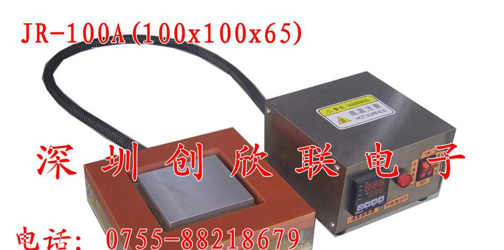 供应加热台,恒温加热台,邦定加热台,小加热台