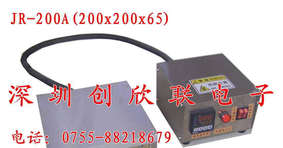 供应小加热台,恒温加热台,订做加热台