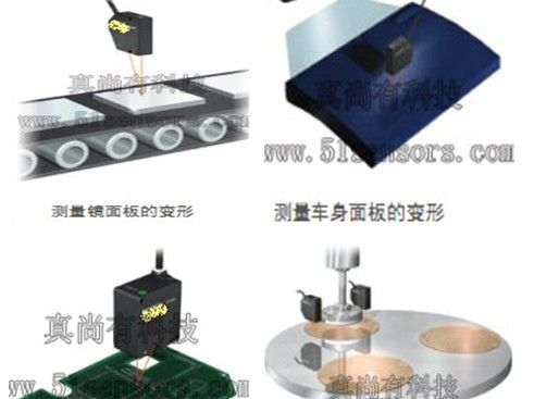 供应ZLDS10x激光测量 光学平台及各种精密器件形变量的测量 激光位移传感器