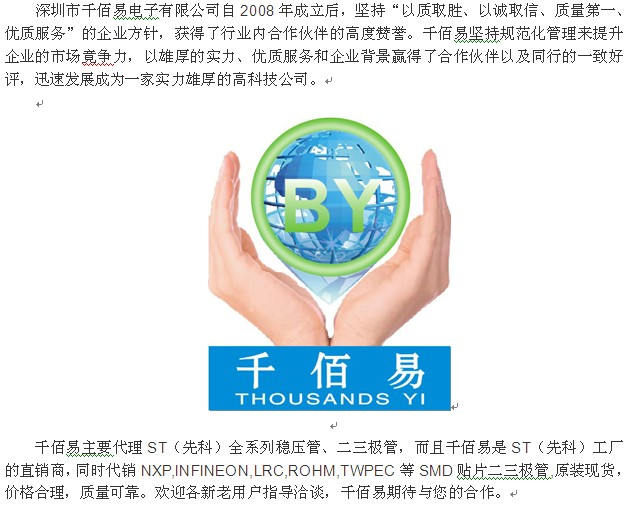 供应开关二极管BAV99，深圳地区BAV99原装现货热卖