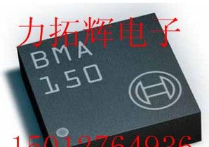 供应数字三轴地低加速度传感器：BMA150 全新原装，厂价直供