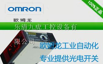 供应E3JK－R4M1欧姆龙传感器