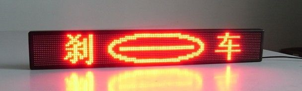 供应『LED车顶屏』|出租车LED车顶屏|厂家