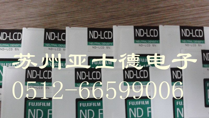 供应苏州富士滤光片 上海富士滤光片 北京富士滤光片