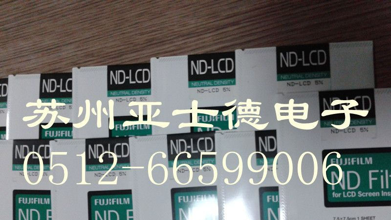 供应富士ND滤光片 富士ND滤光片总代理商