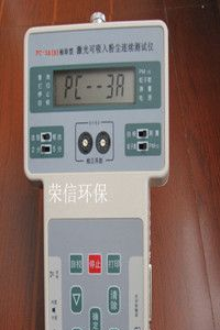 供应矿用防爆粉尘浓度测定仪CCHG-1000煤矿