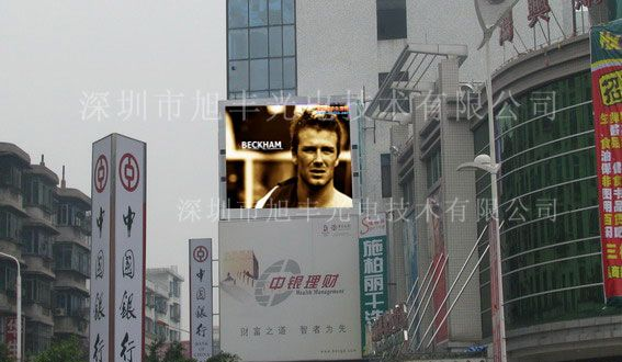 供应户外P20全彩显示屏 LED显示屏生产厂家