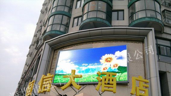 供应户外P12全彩显示屏 LED显示屏生产厂家