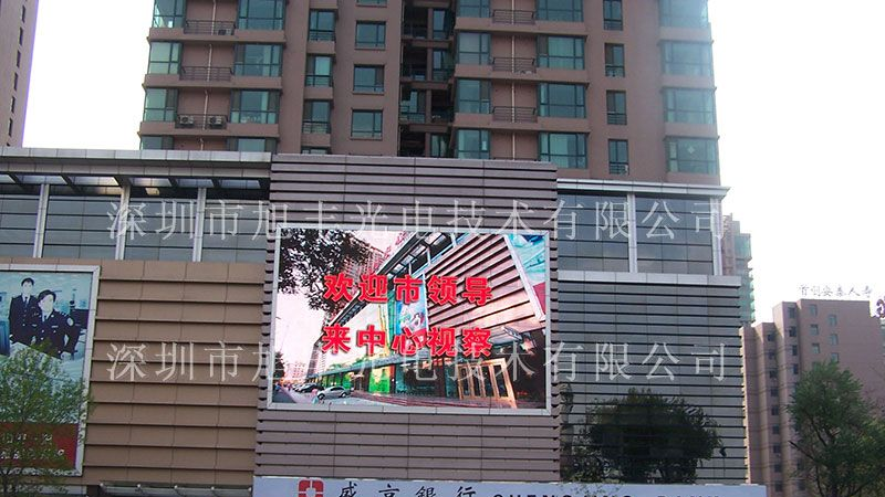供应户外P10全彩显示屏 LED显示屏生产厂家