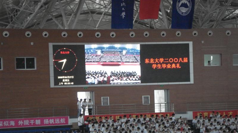 供应室内P12全彩显示屏 LED显示屏生产厂家