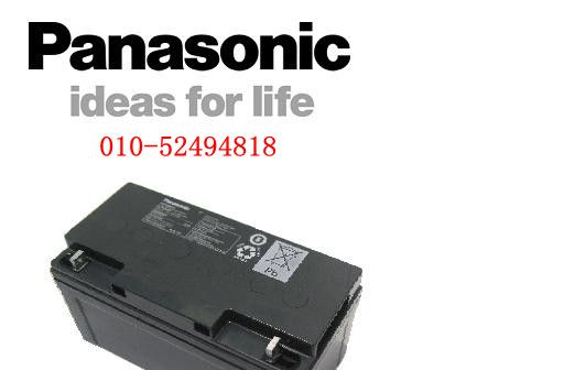 维库供应松下蓄电池12v100ah报价沈阳松下蓄电池厂家销售lc-p12v100ah