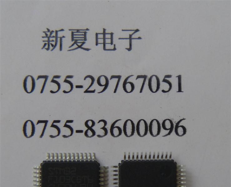 供应STM32F103CBT6 单片机