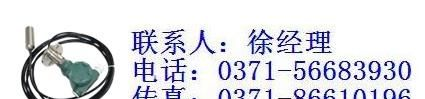 福光百特 FB0803W 液位变送器 百特工控 选型