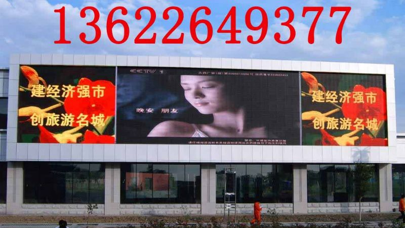 P10全彩led电子显示屏 大楼顶层全彩led显示屏安装承包公司
