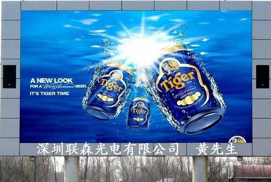 户外全彩P16LED电子显示屏