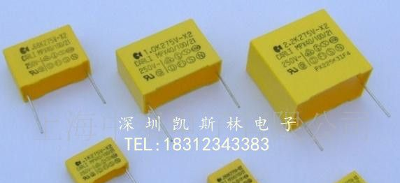 生产供应全系列X2安规电容0.22UF/275VAC/P22