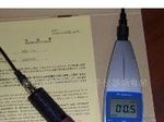 日本川铁MK-12袖珍测振仪