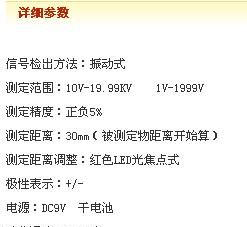 SSD静电测试仪 DZ4静电测试仪 西西斗静电测试仪
