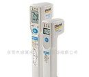 红外测温仪 FoodPro plus