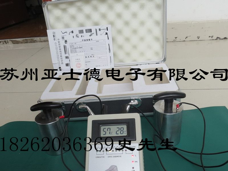 供应重锤式表面电阻测试仪SL-030B重锤式数显表面电阻测试仪