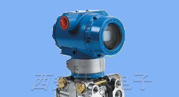 供应LNS3051智能型电容压力/差压变送器