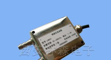 供应LNS21A微差压变送器