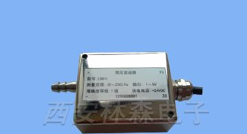 供应LNS11W微压力变送器