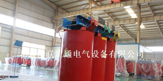 供应SCB11-630/10变压器 变压器 变压器厂家 价格