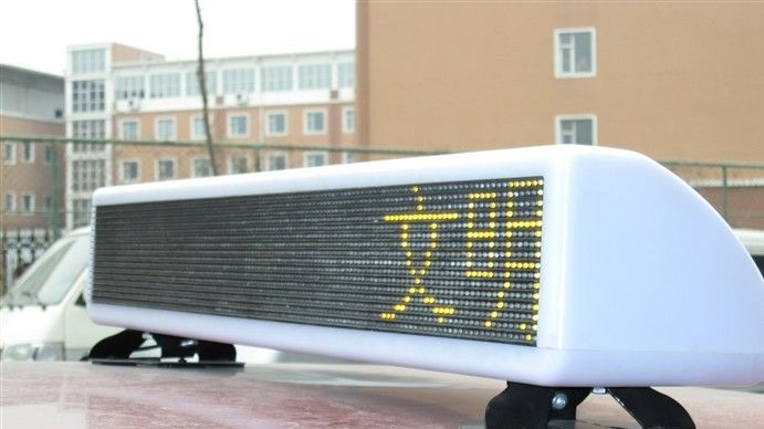 供应出租车LED顶灯显示屏/LED顶灯广告屏/车载LED顶灯电子屏