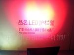 LED泛光灯、大功率泛光灯、led泛光灯