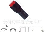 上海二工 AD16-16C 按钮开关 信号灯