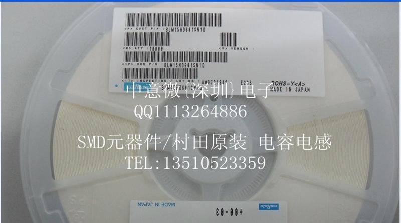 供应0603电容 村田电容 三星电容 0603贴片电容 10PF 12PF 15PF等