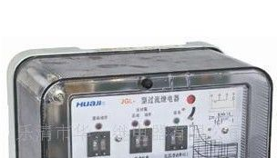 供应柳市 JGL-W，JGL-W/11静态过流继电器，耐电集团