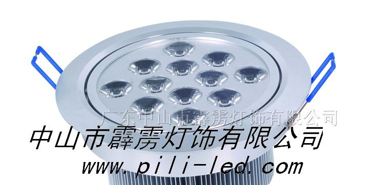 供应LED嵌灯PL-028-12*1W/LED灯具/LED嵌灯配件/LED嵌灯灯壳/LED筒灯灯壳