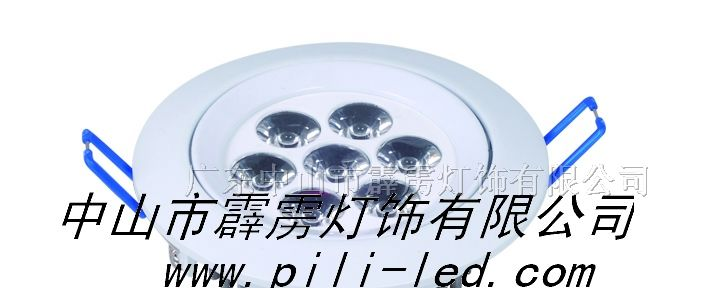 供应LED嵌灯/LED天花灯PL-AR001-7*1W/大功率LED天花灯/LED嵌灯/LED车铝灯/LED酒店灯